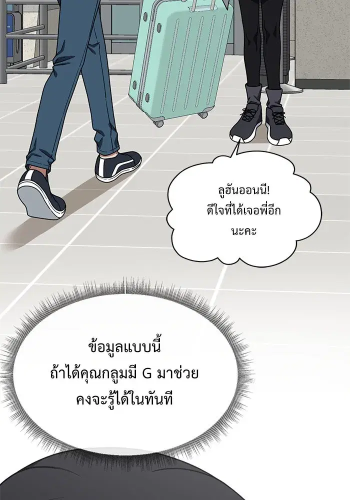 หน้า 61 จาก 164