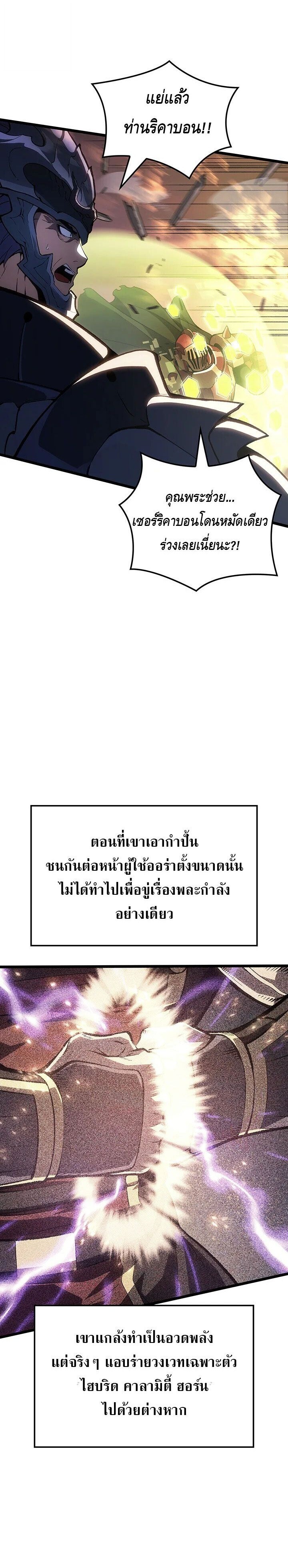 หน้า 27 จาก 30