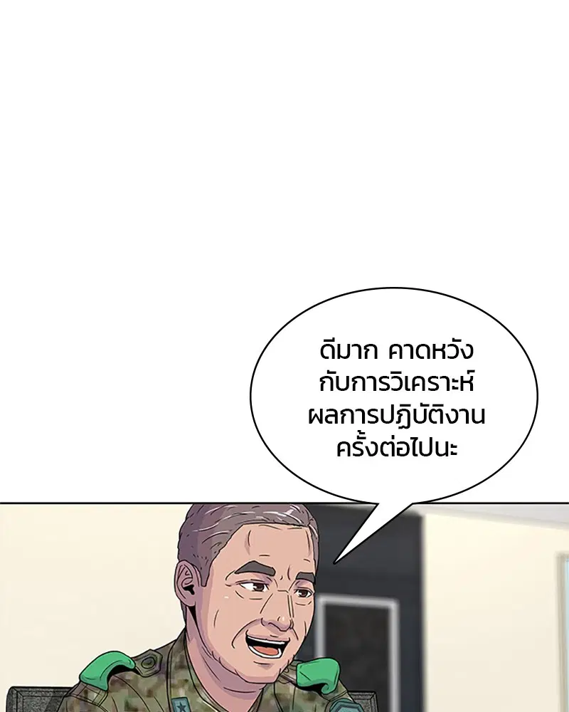 หน้า 49 จาก 107