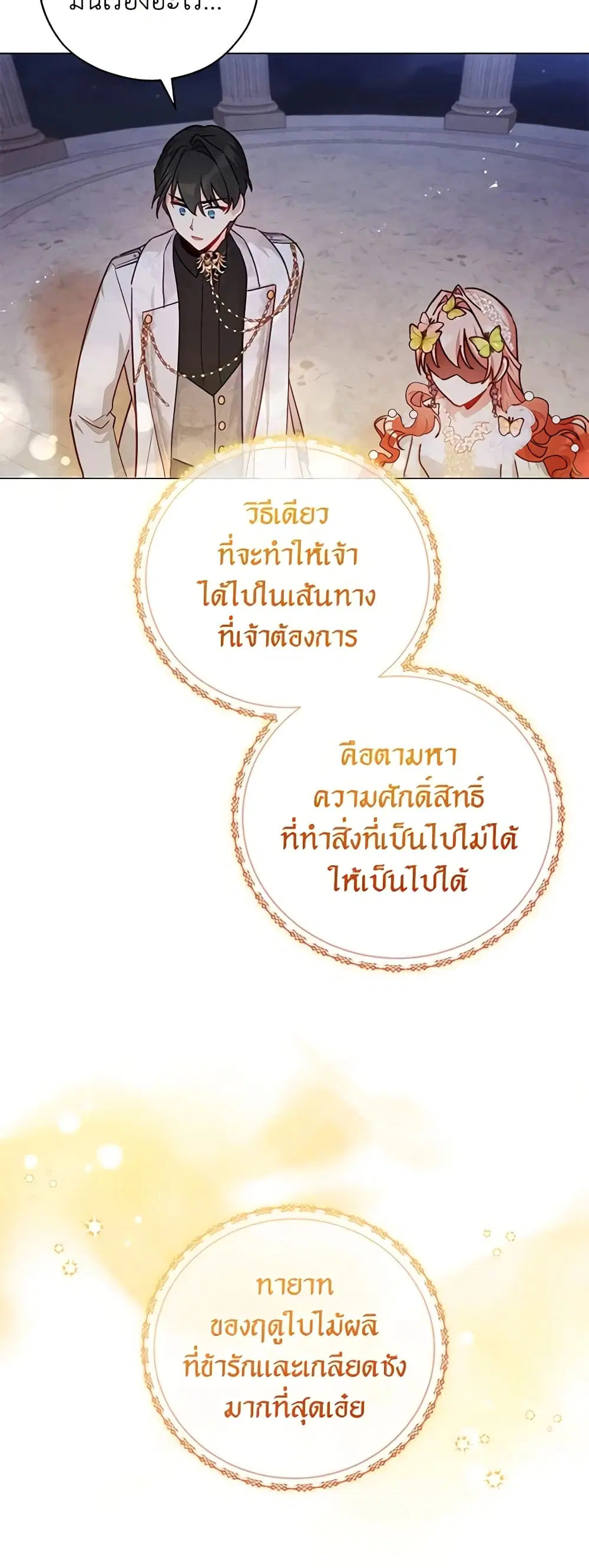 หน้า 39 จาก 42
