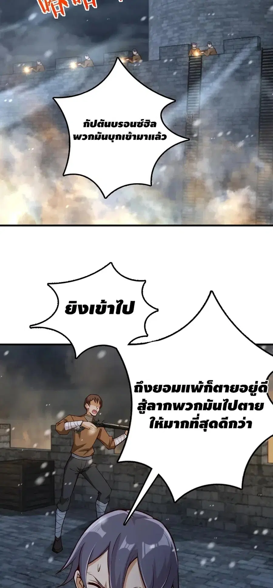 หน้า 20 จาก 31