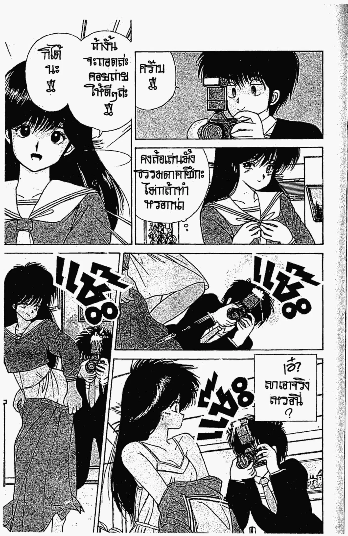 หน้า 12 จาก 21