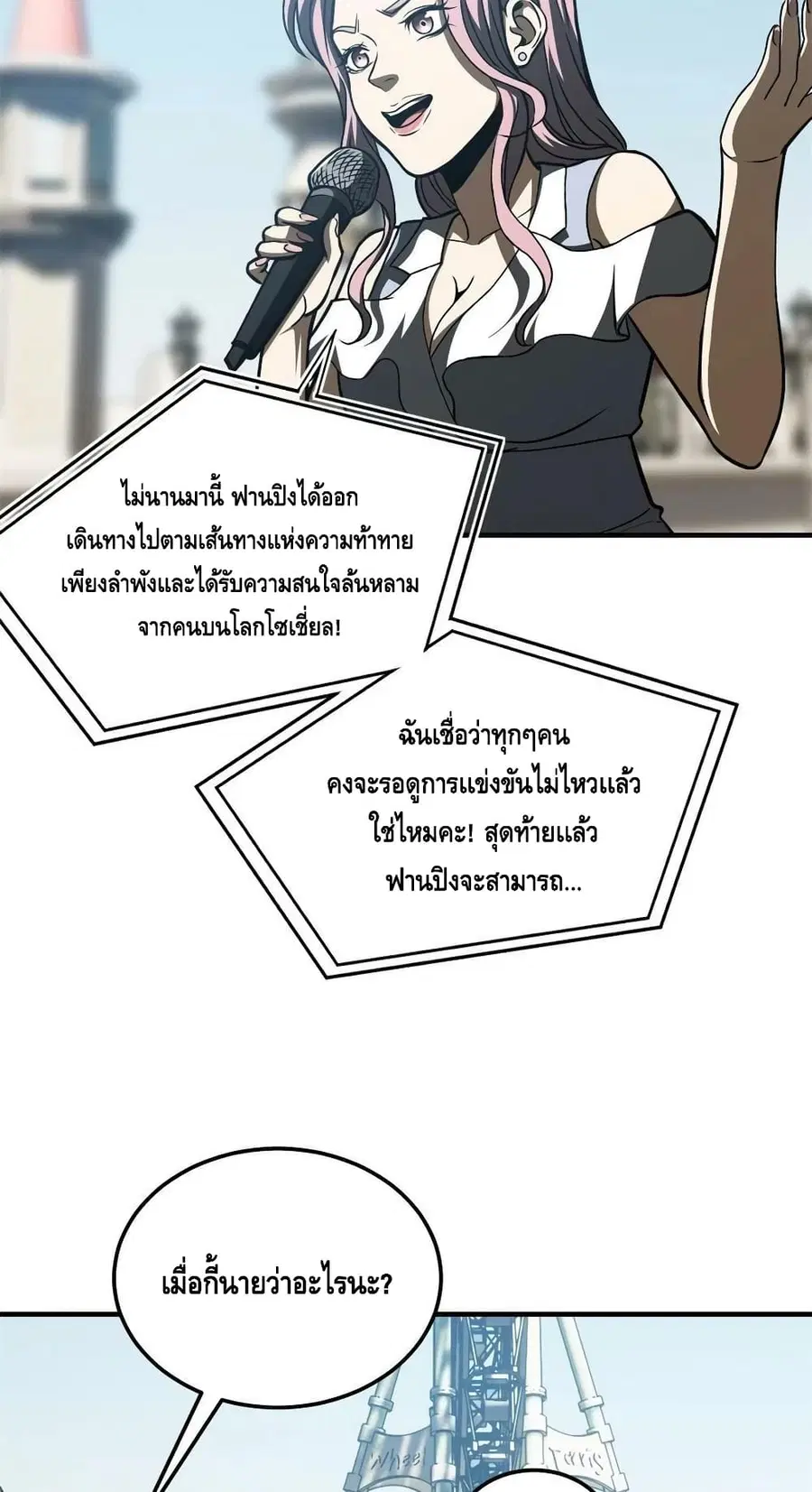 หน้า 22 จาก 62