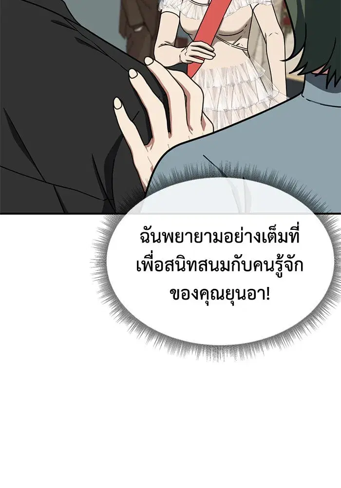 หน้า 127 จาก 154