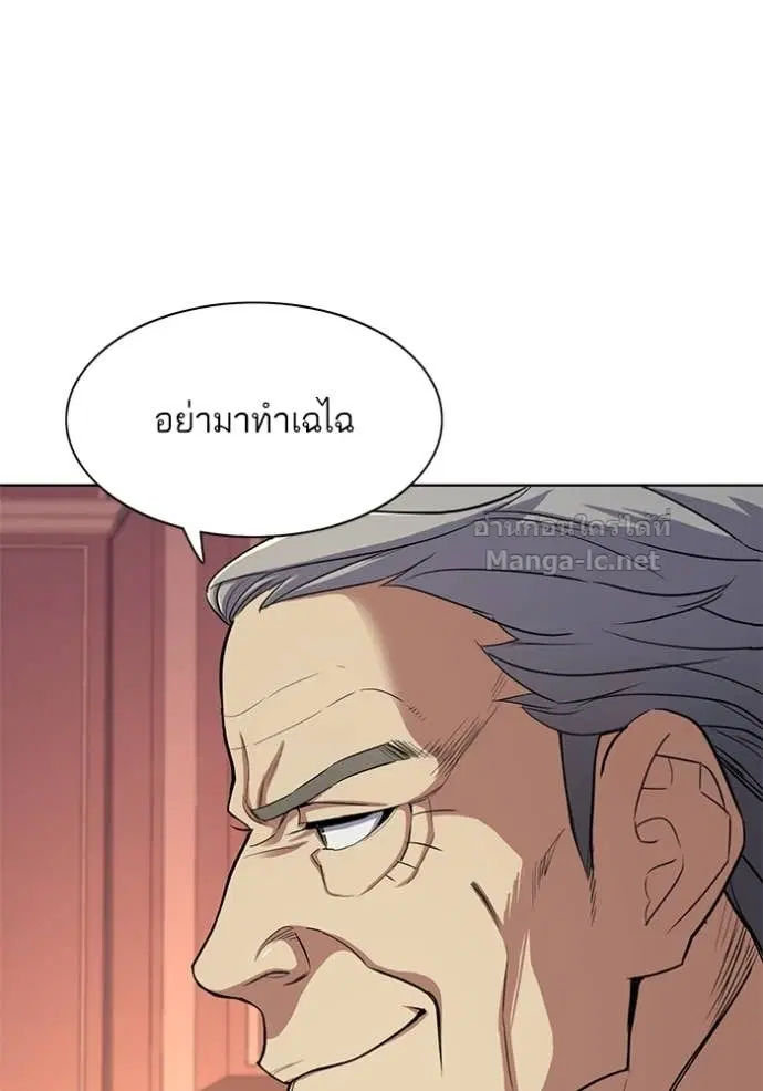 หน้า 86 จาก 122