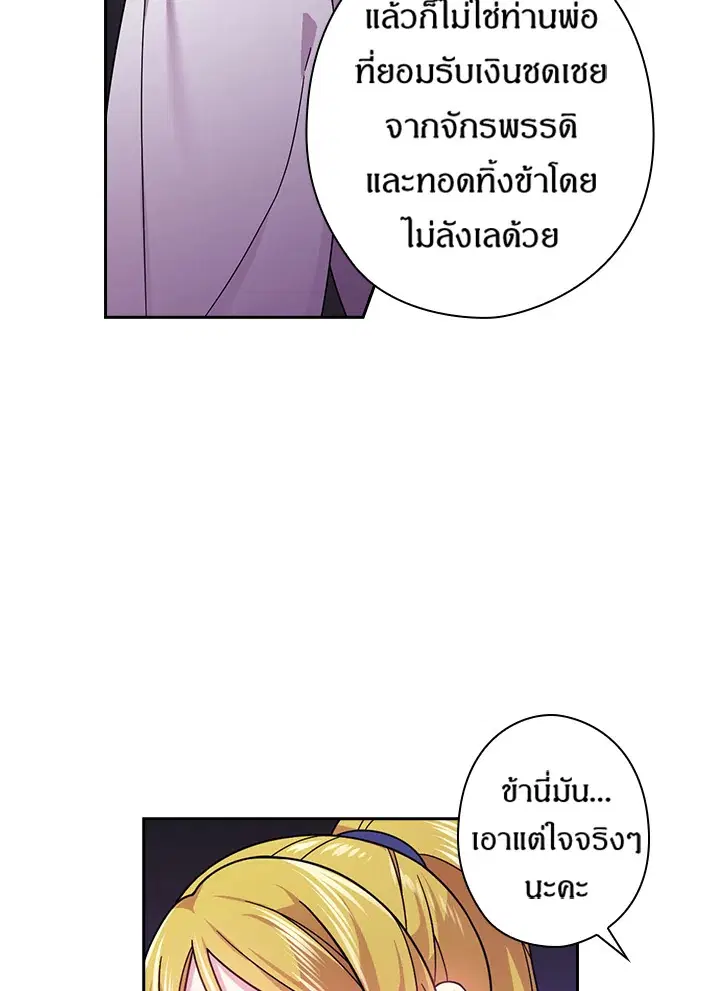 หน้า 44 จาก 69