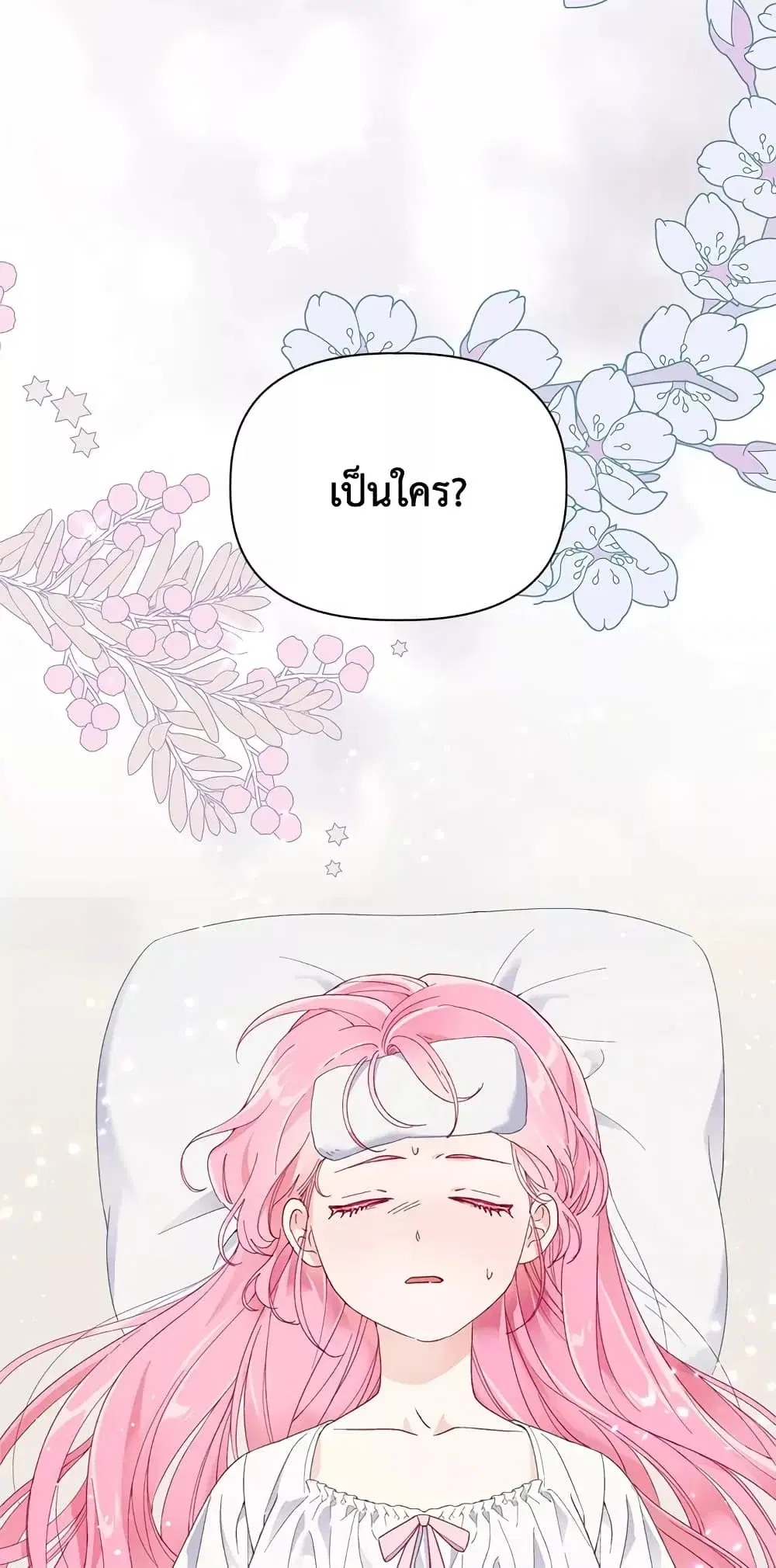 หน้า 21 จาก 62