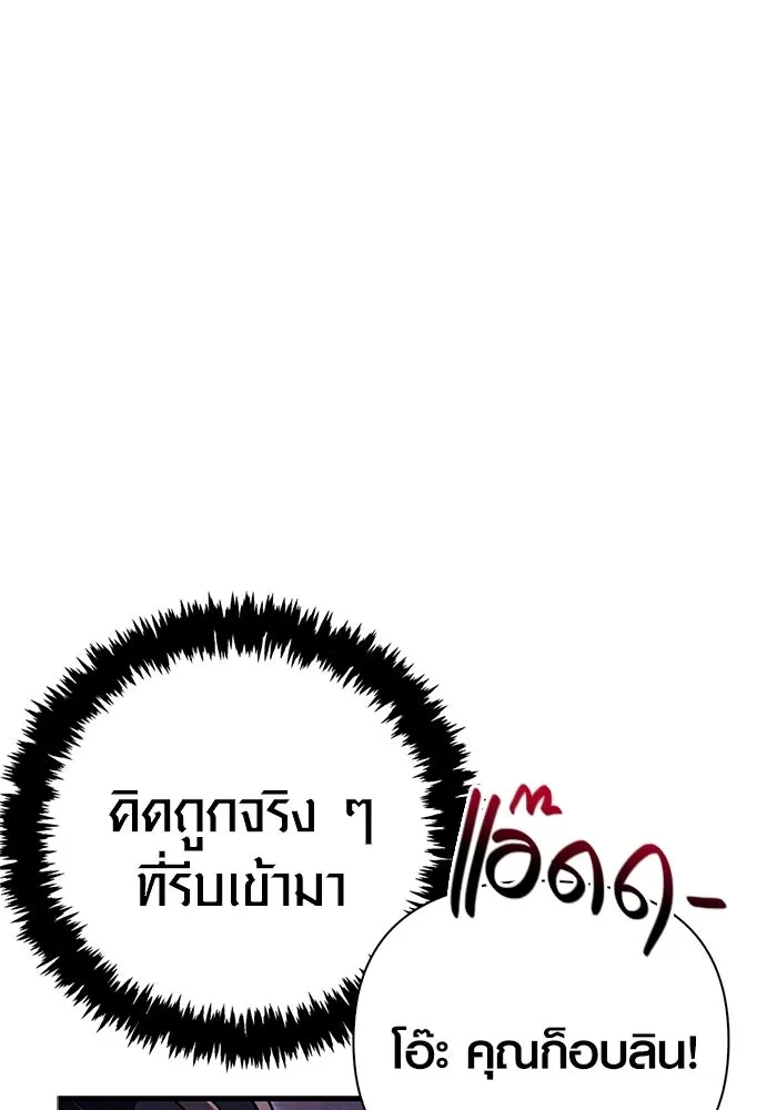หน้า 71 จาก 199