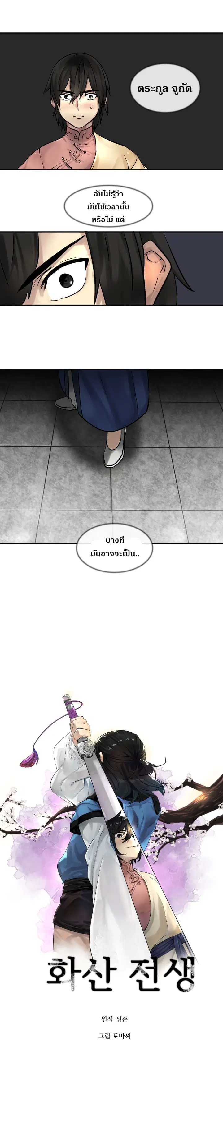 หน้า 7 จาก 14