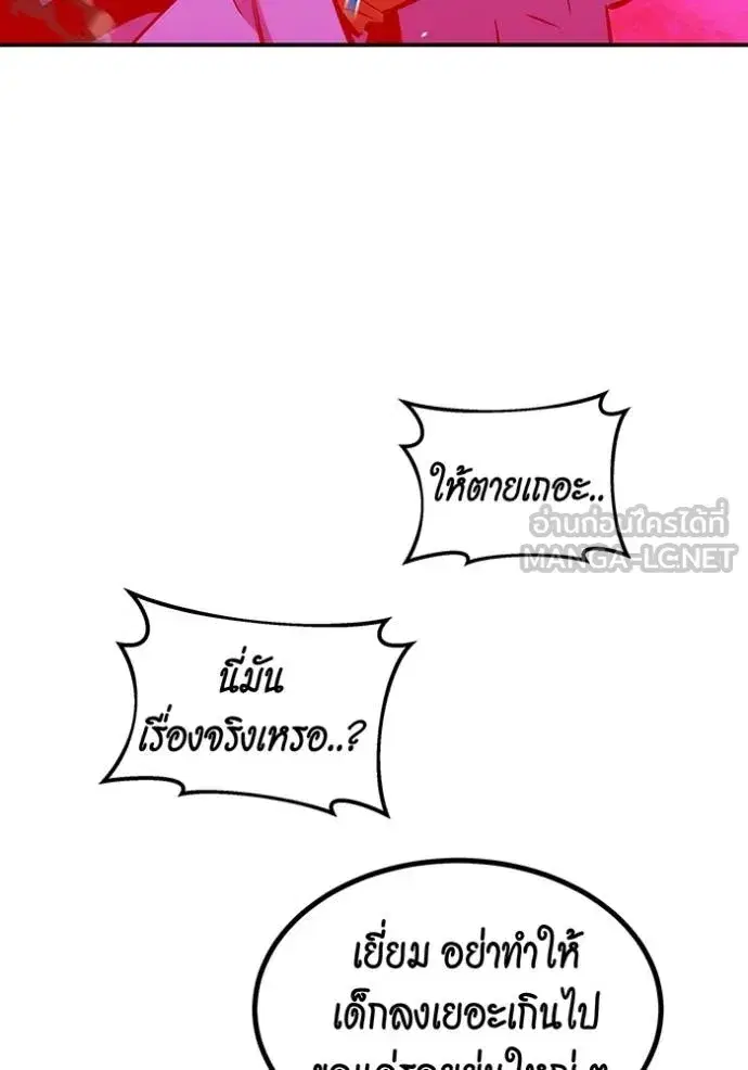 หน้า 125 จาก 136