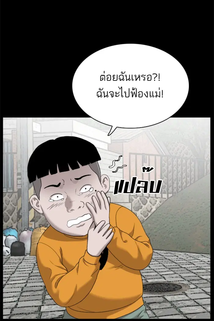 หน้า 17 จาก 124