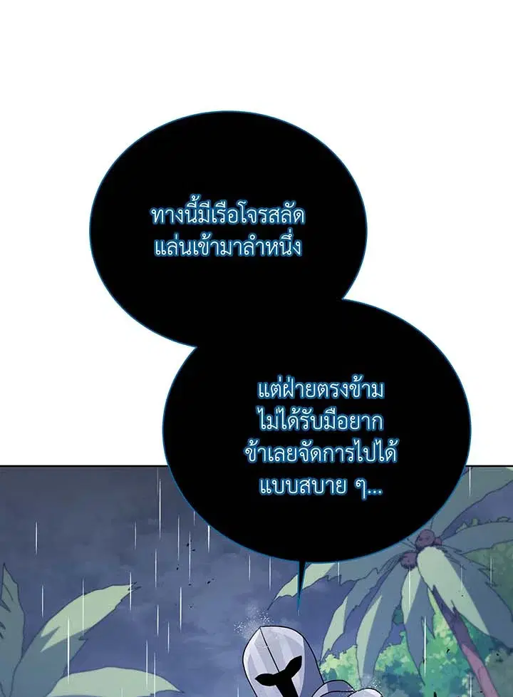 หน้า 24 จาก 94