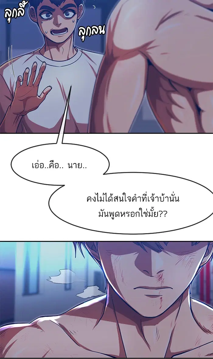 หน้า 17 จาก 106