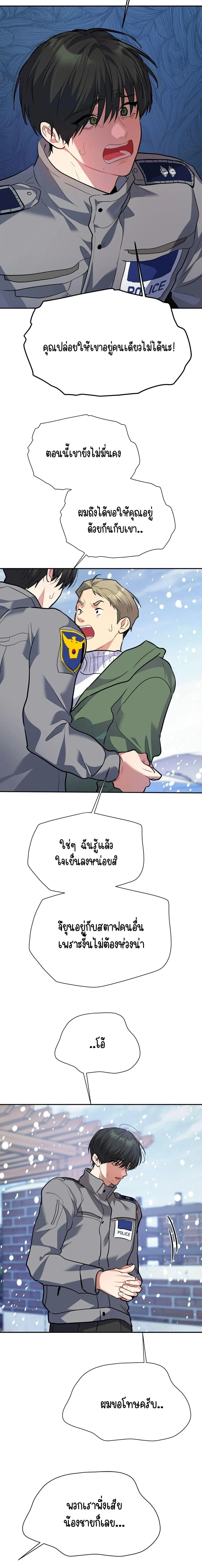 หน้า 18 จาก 34
