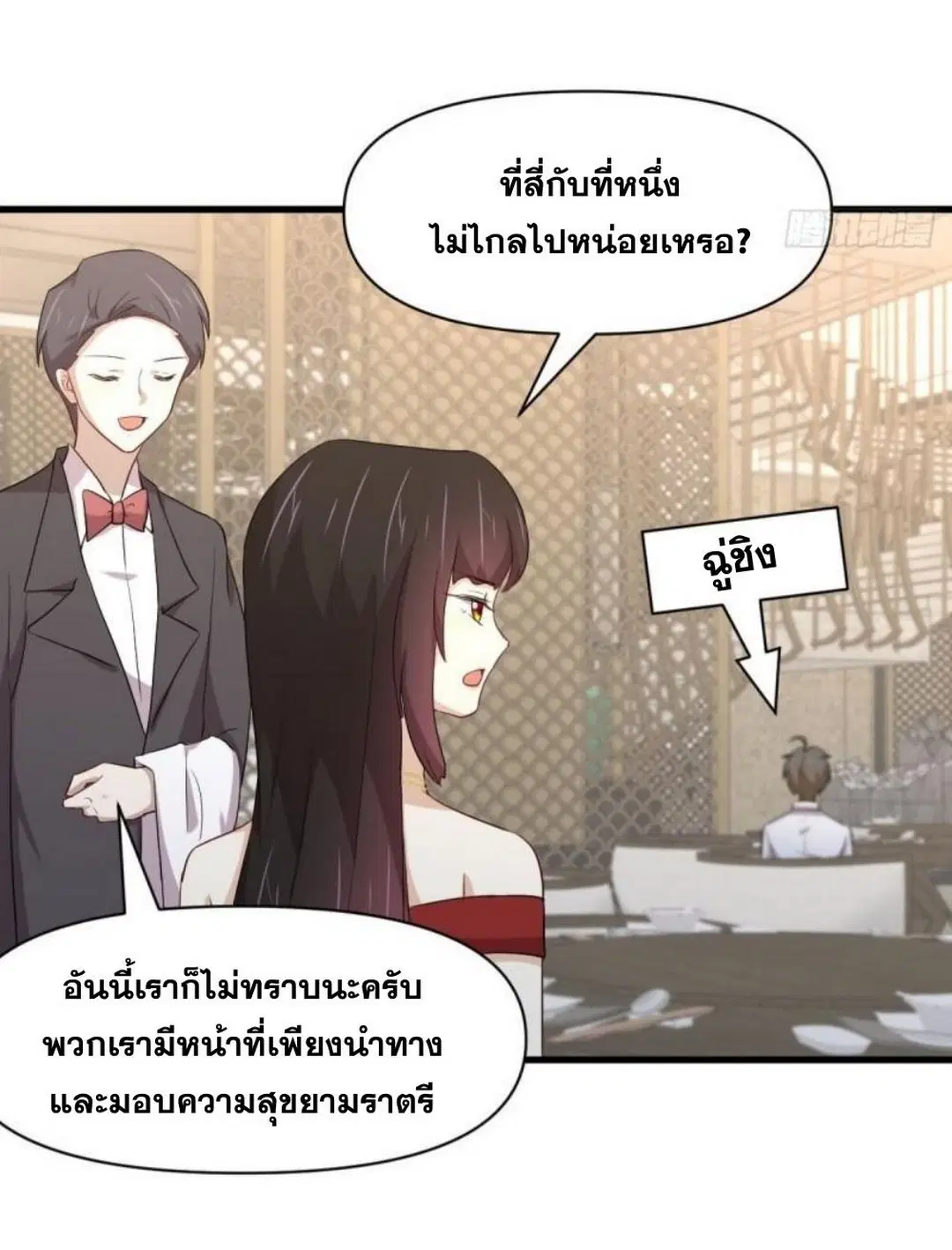 หน้า 6 จาก 46