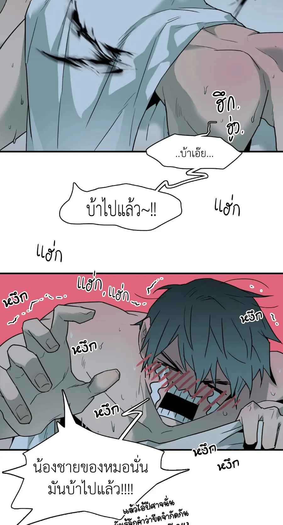 หน้า 42 จาก 49