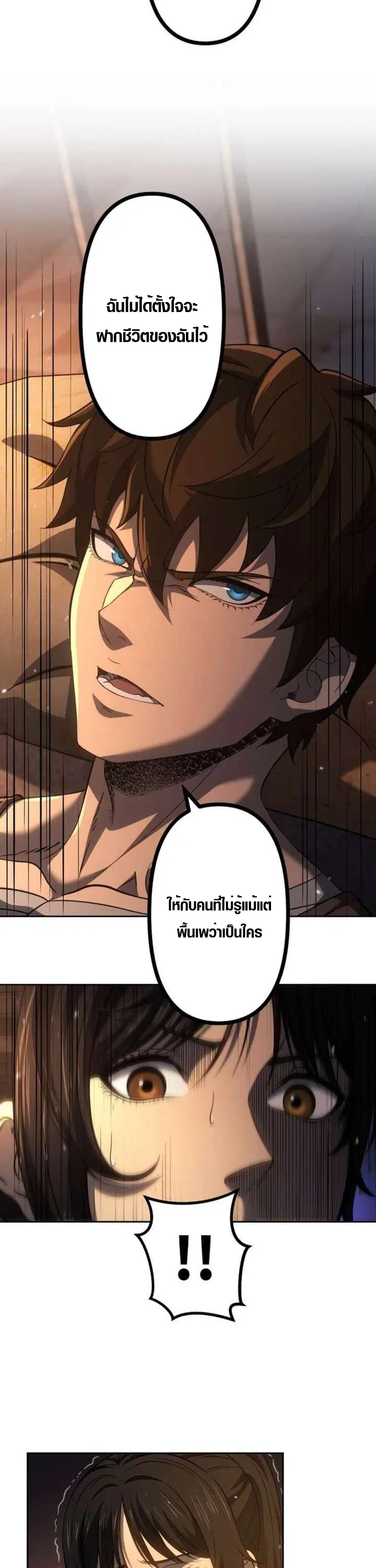 หน้า 27 จาก 44