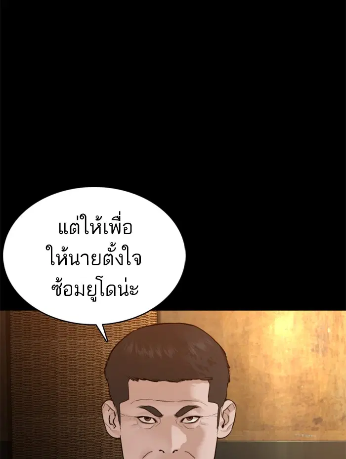 หน้า 63 จาก 186