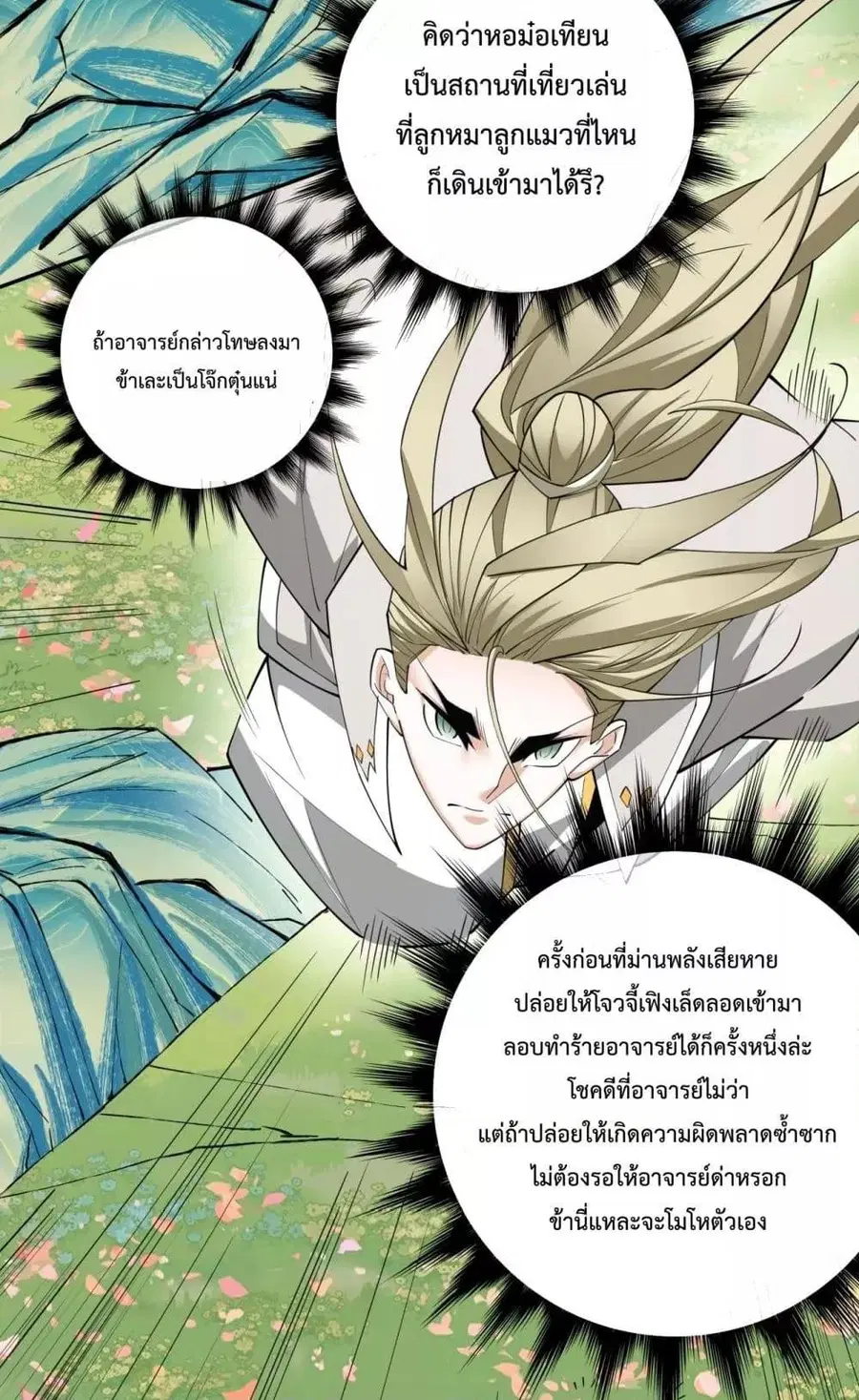 หน้า 28 จาก 42