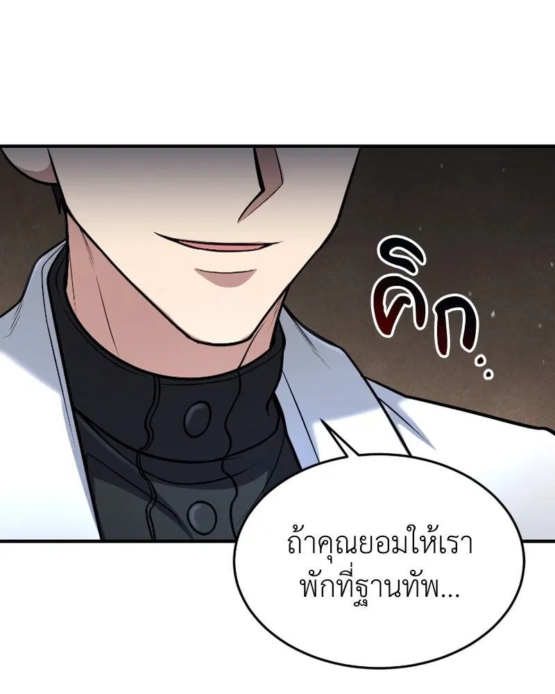 หน้า 64 จาก 131
