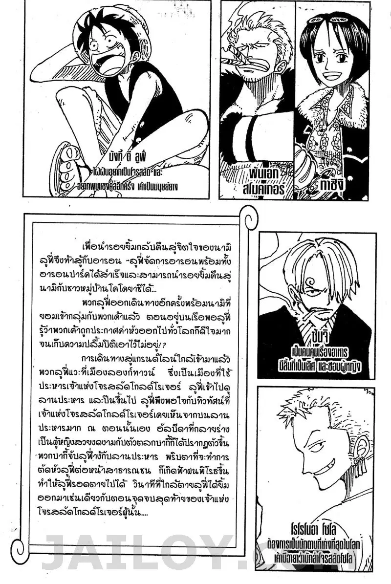 หน้า 18 จาก 18
