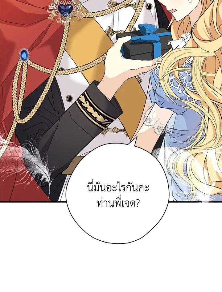 หน้า 53 จาก 103