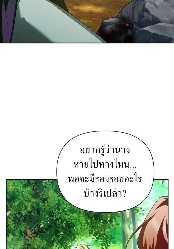 หน้า 120 จาก 177