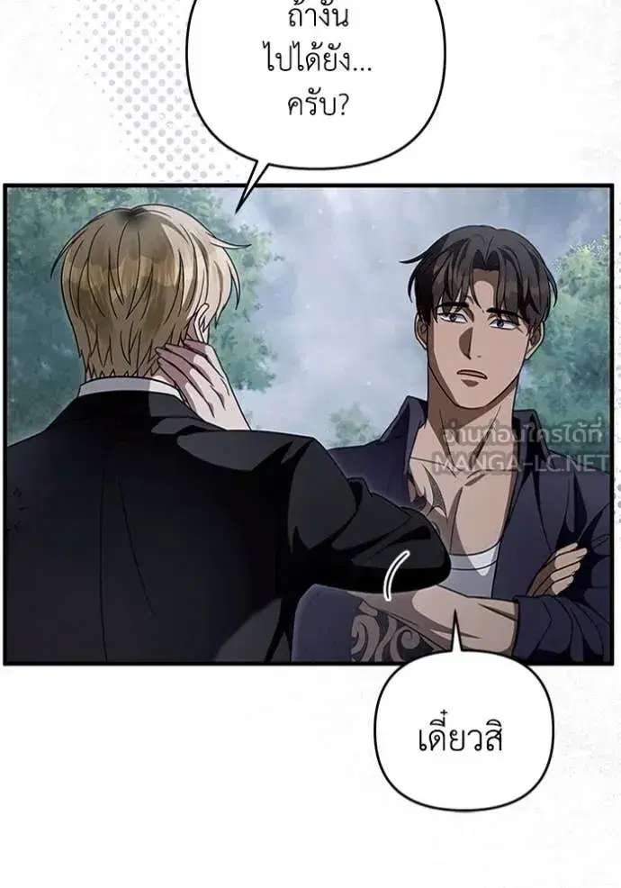 หน้า 77 จาก 113