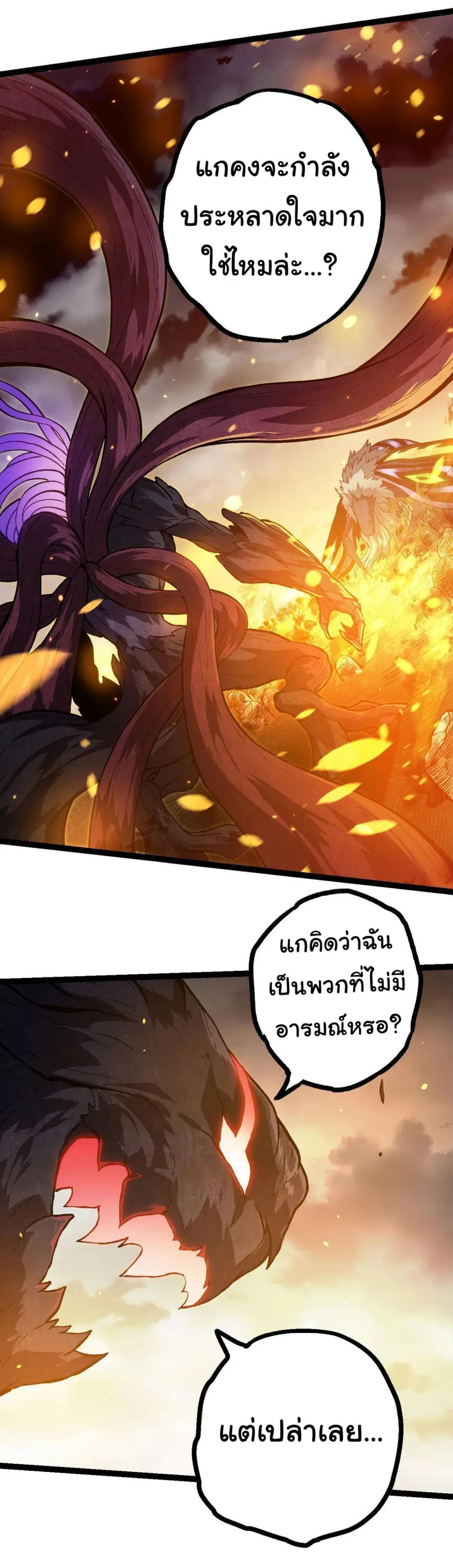 หน้า 47 จาก 53