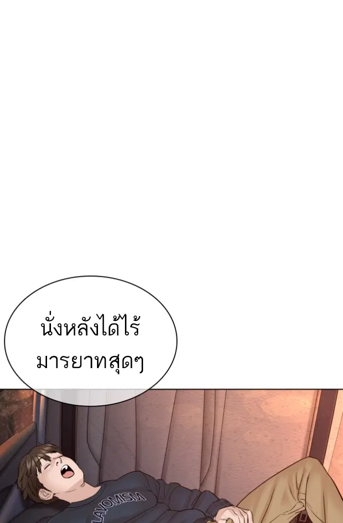 หน้า 95 จาก 144