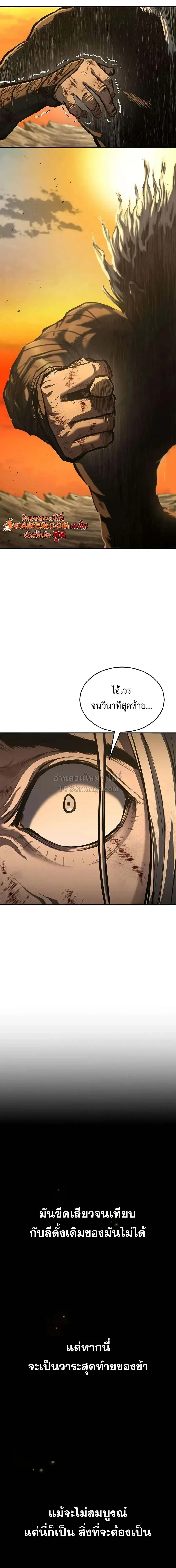 หน้า 25 จาก 33