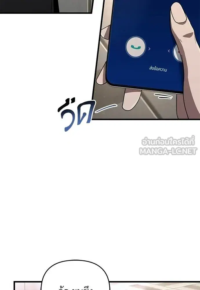 หน้า 46 จาก 139