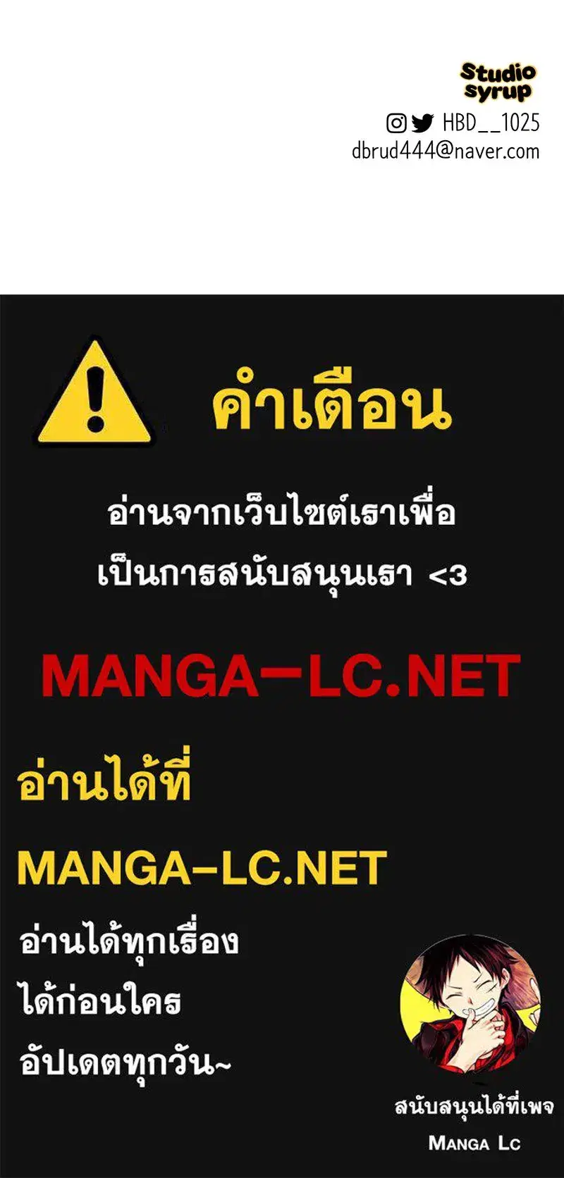 หน้า 137 จาก 138