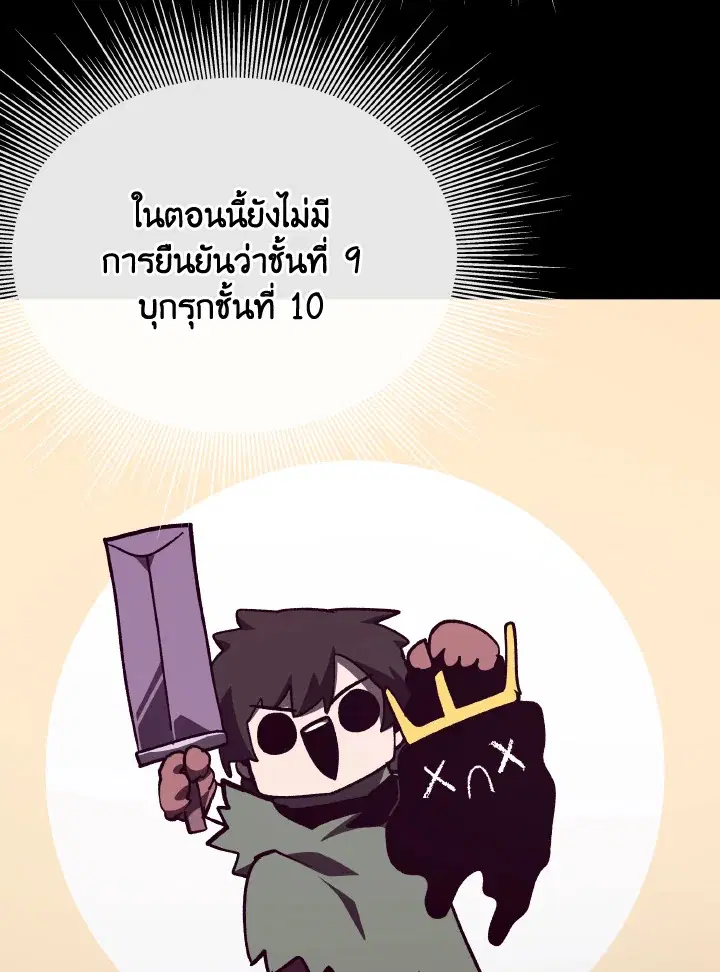 หน้า 71 จาก 119