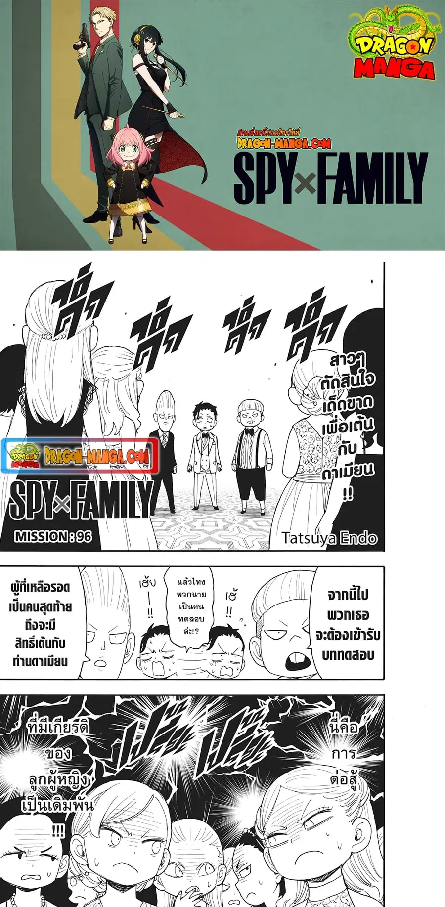 หน้า 1 จาก 23