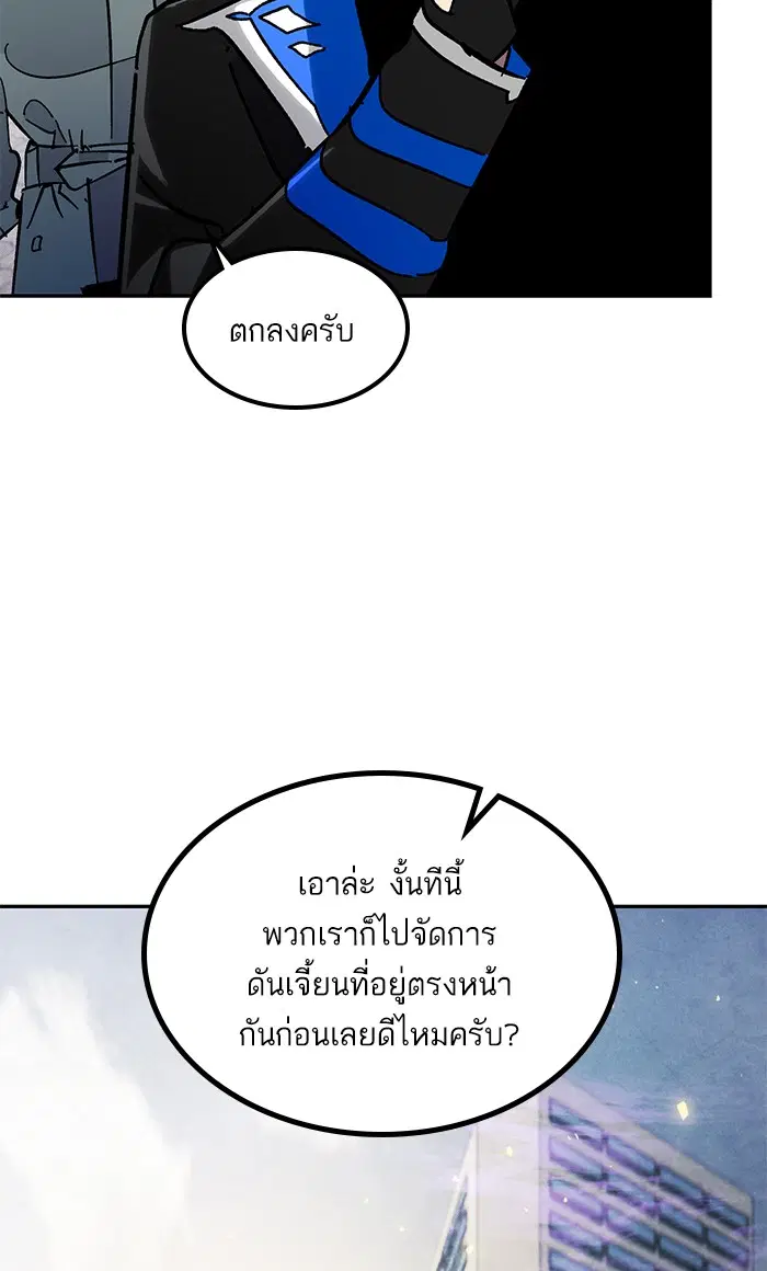 หน้า 77 จาก 89