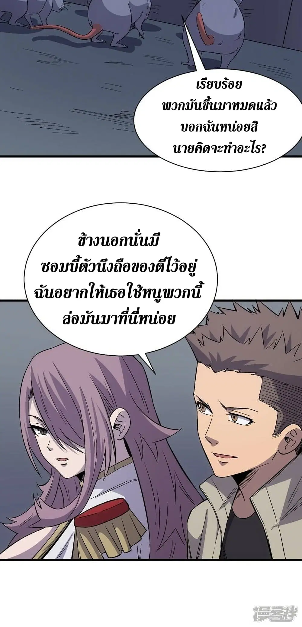 หน้า 4 จาก 34
