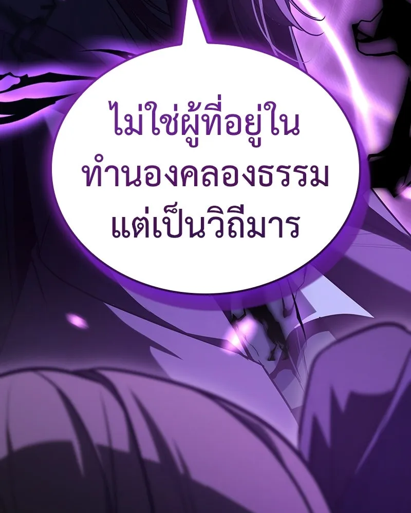 หน้า 8 จาก 240