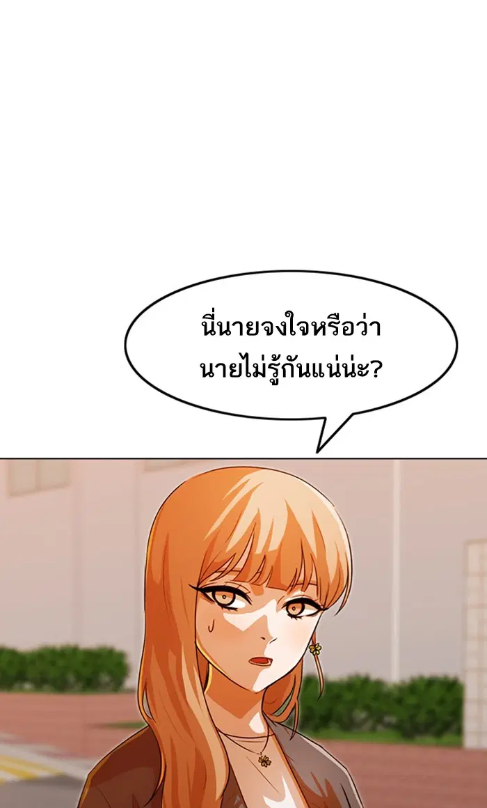 หน้า 94 จาก 138