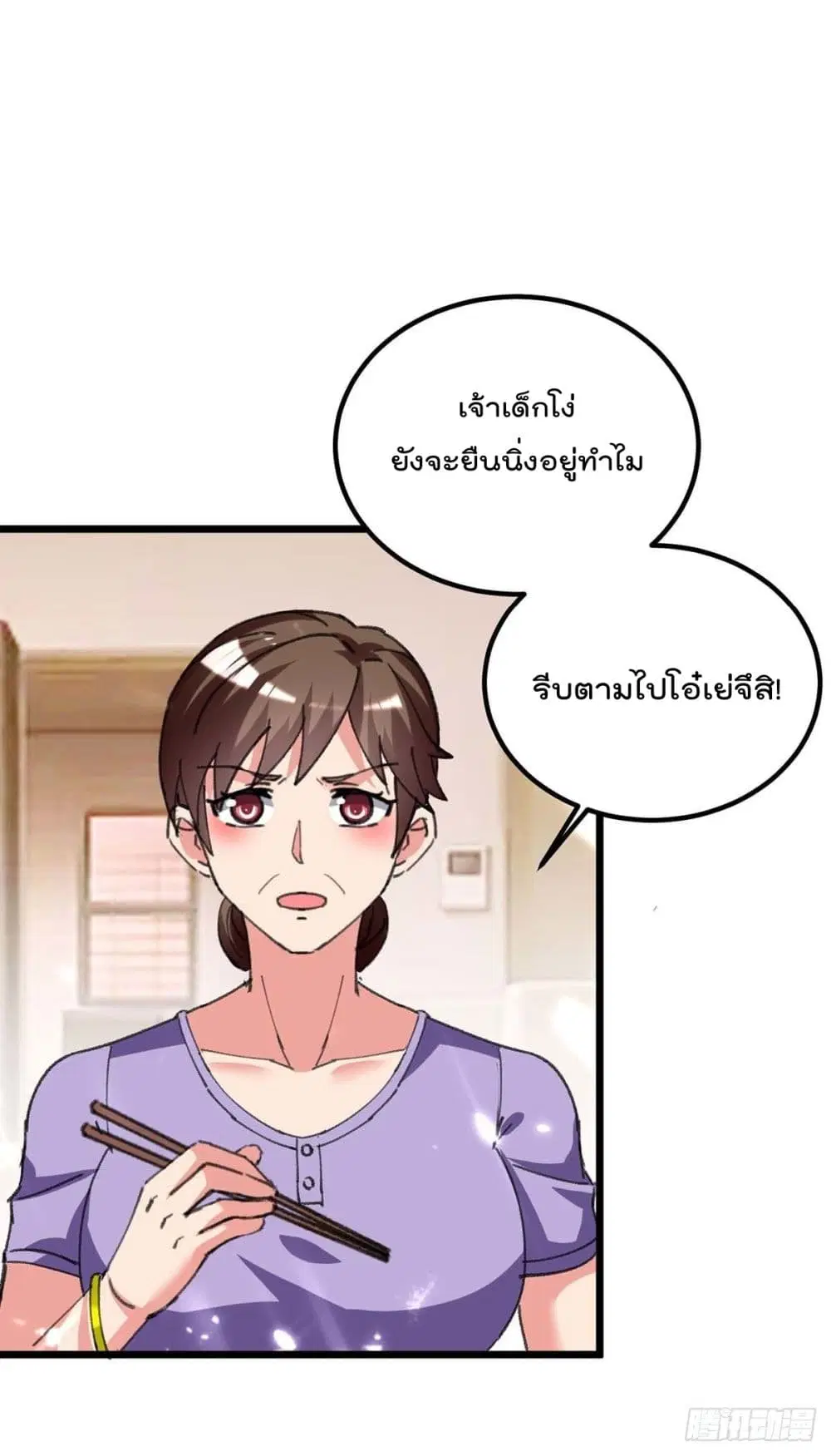หน้า 17 จาก 25