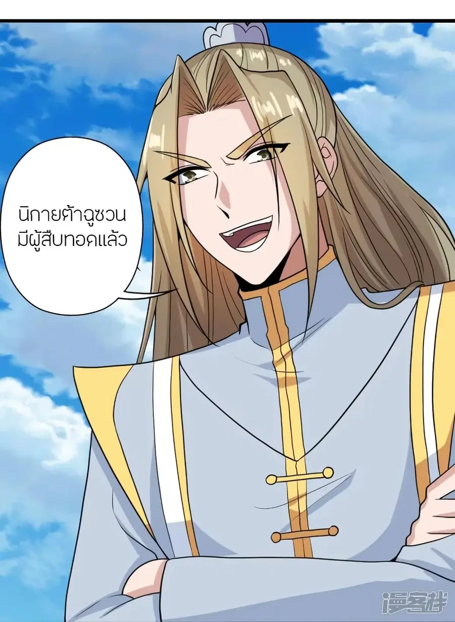 หน้า 26 จาก 93