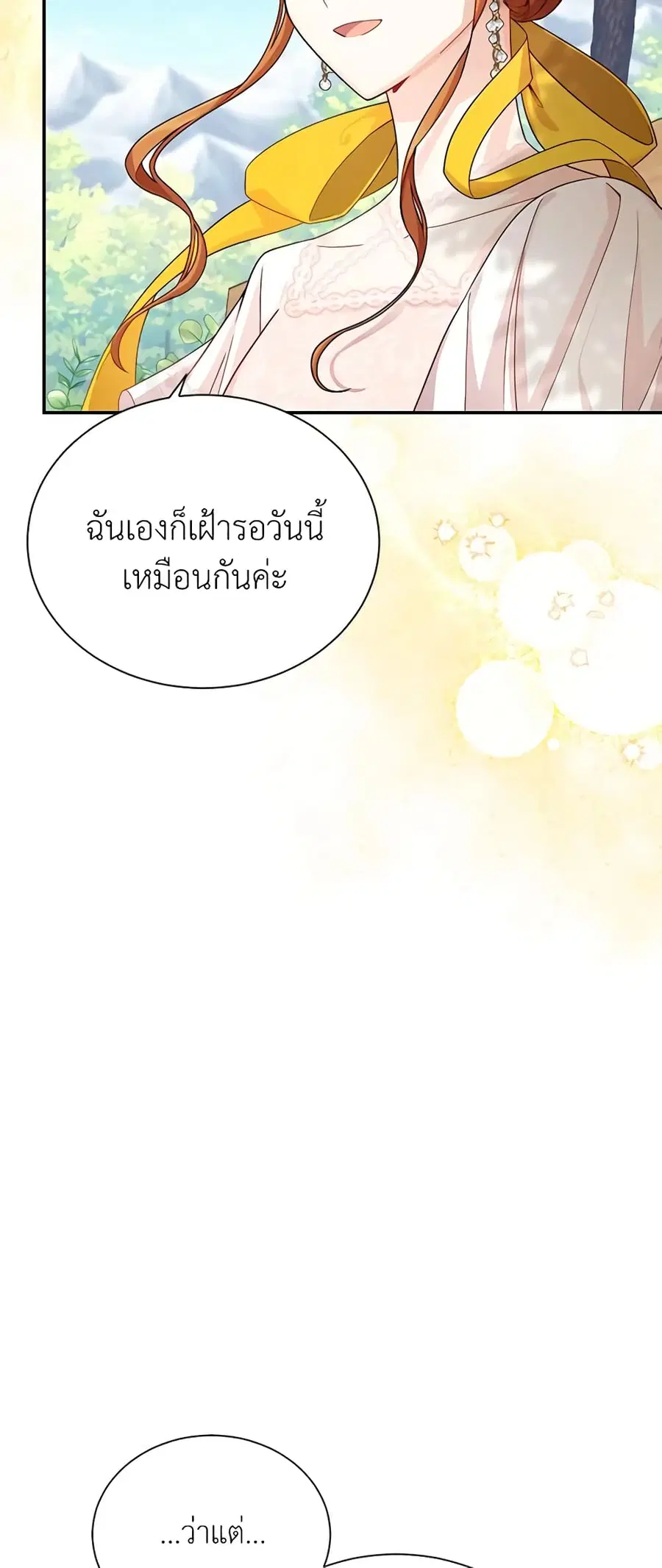 หน้า 28 จาก 42
