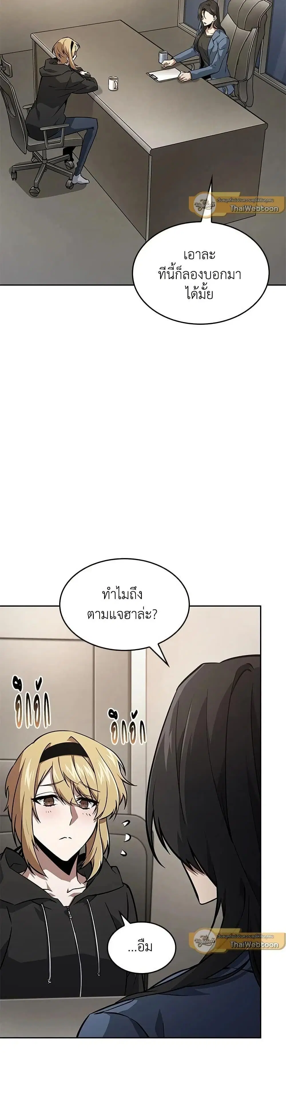 หน้า 27 จาก 29