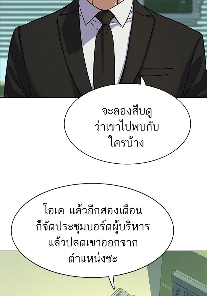 หน้า 75 จาก 118