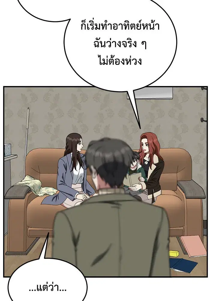 หน้า 62 จาก 177
