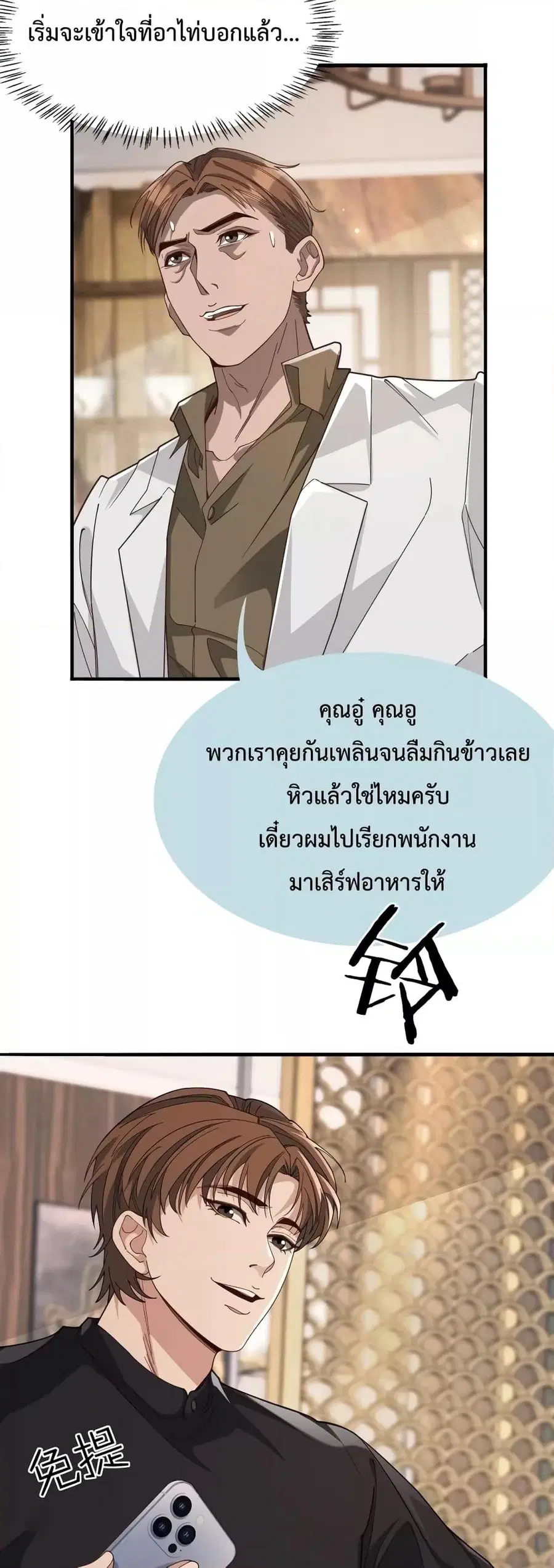 หน้า 14 จาก 32