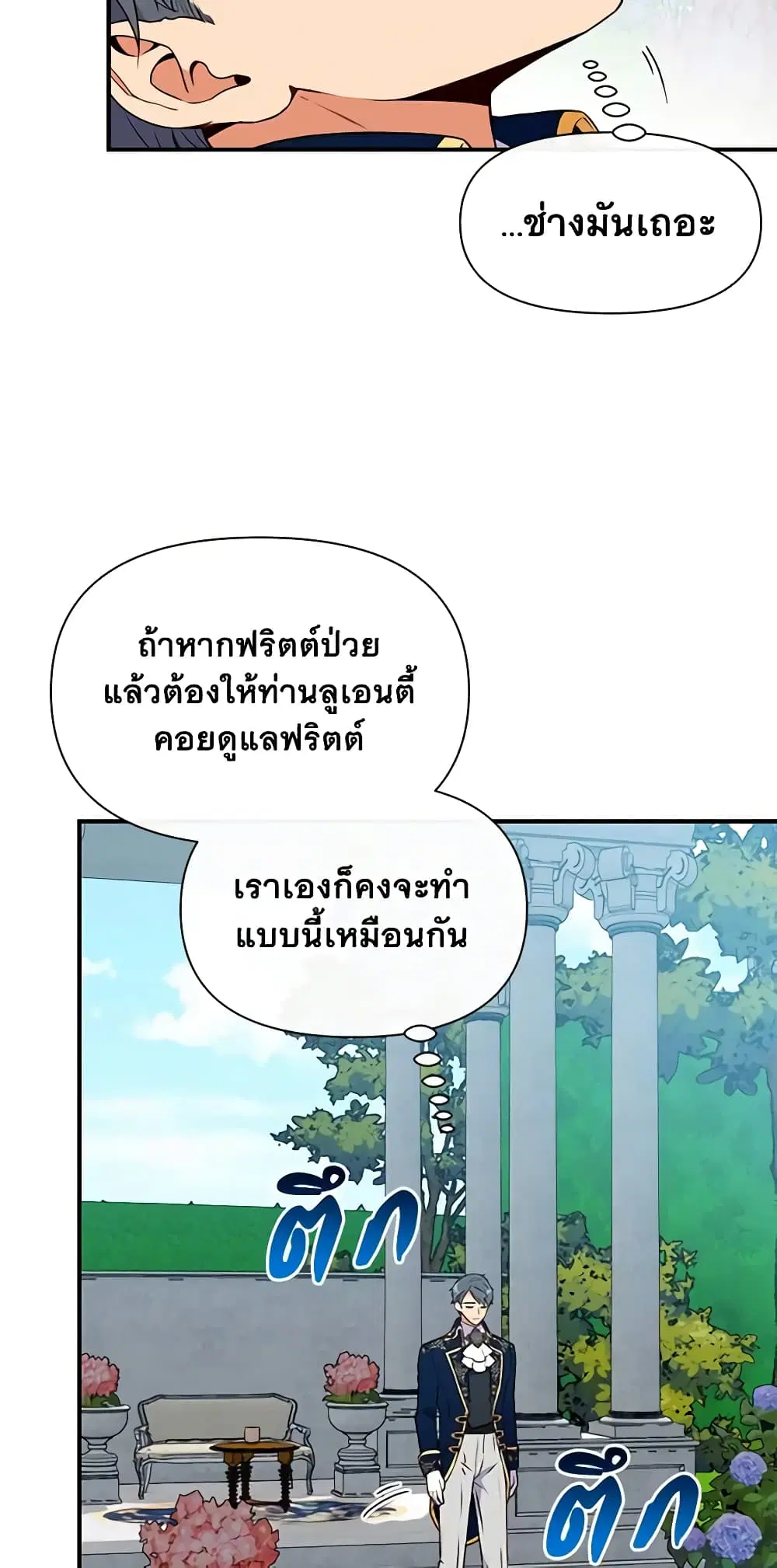 หน้า 14 จาก 39