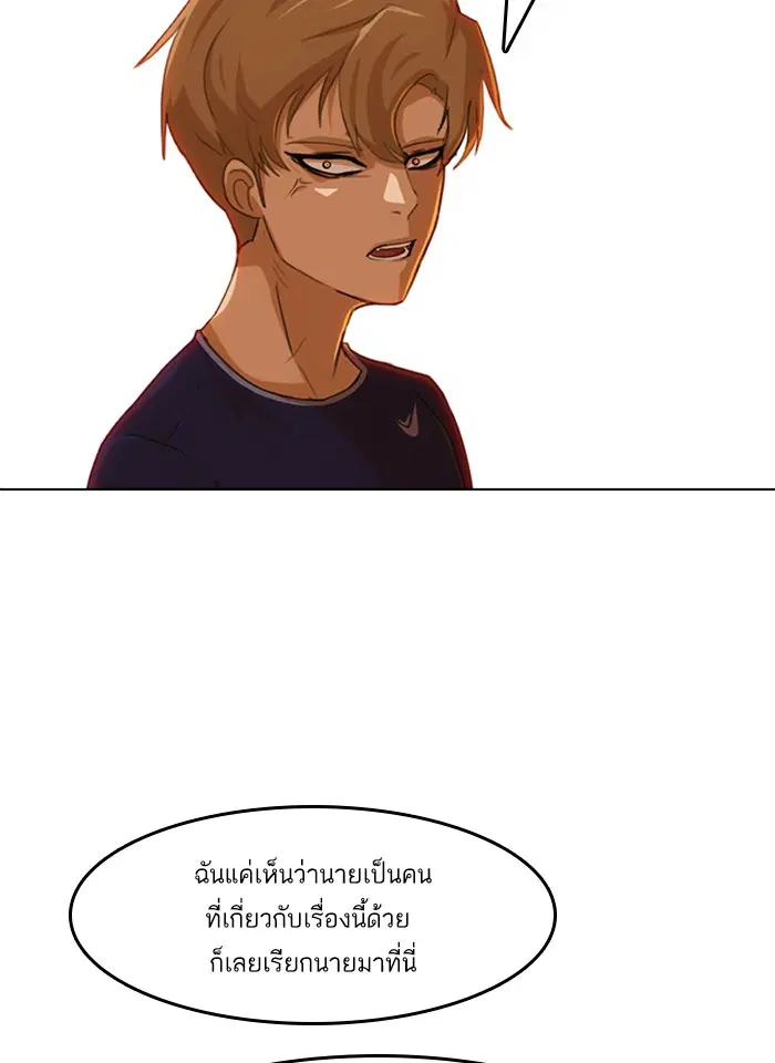หน้า 91 จาก 197