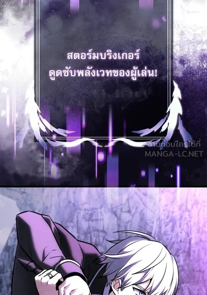 หน้า 87 จาก 179