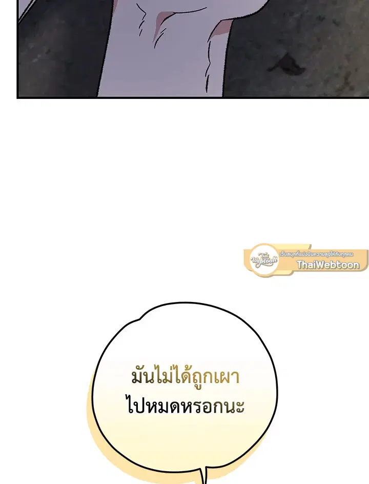 หน้า 54 จาก 121